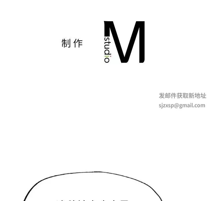 成为人上人-第1话 - 图片 290