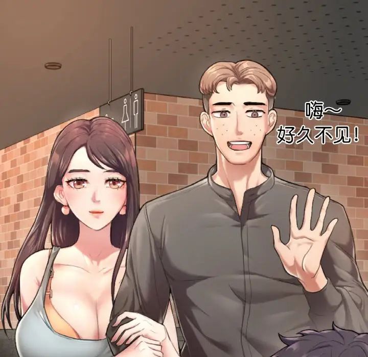 成为人上人第1话