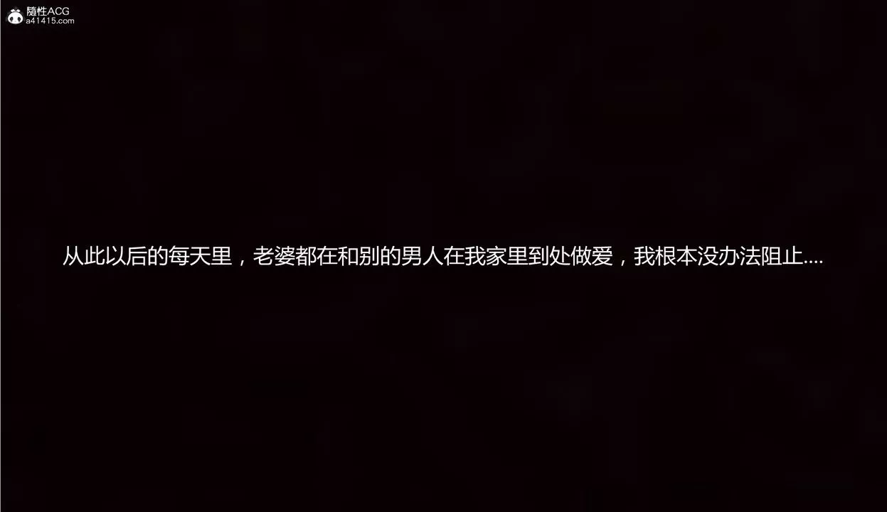 [3D]死後老婆出軌還算NTR嗎第05話