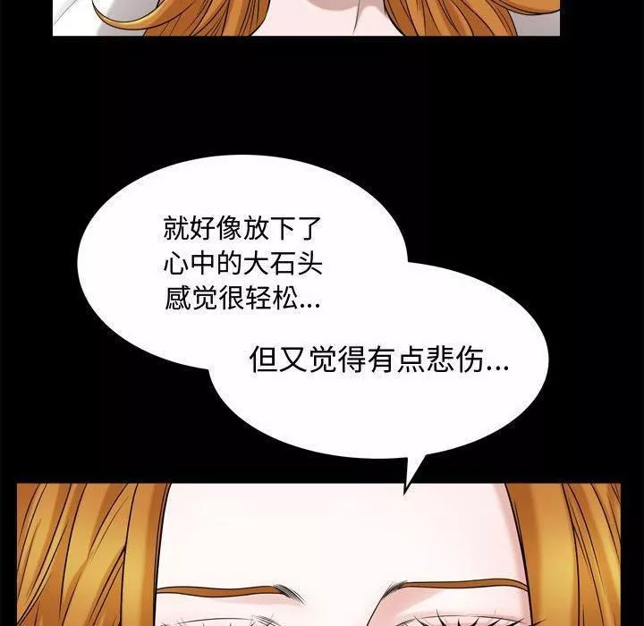 特殊禮物第20話