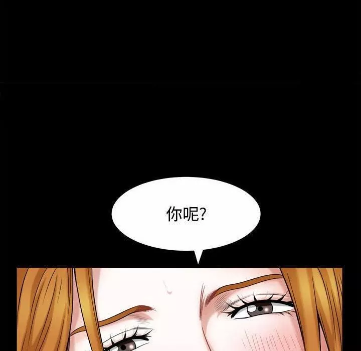 特殊礼物-第20话 - 图片 24