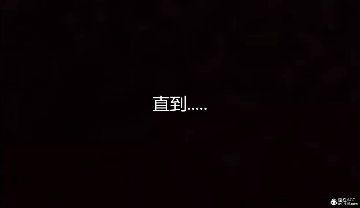 [3D]死後老婆出軌還算NTR嗎第05話