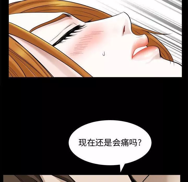 特殊礼物-第20话 - 图片 33
