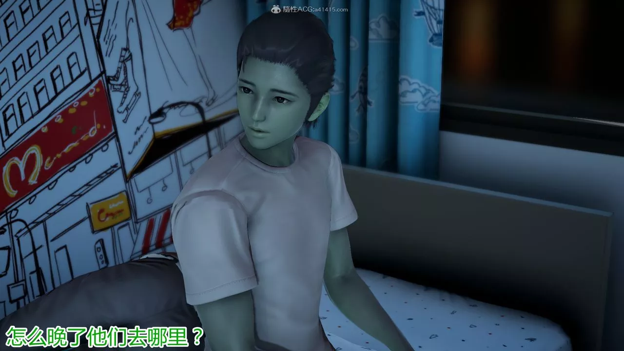 [3D]死後老婆出軌還算NTR嗎第05話