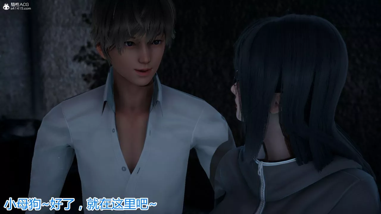 [3D]死后老婆出轨还算NTR吗-第05话 - 图片 19