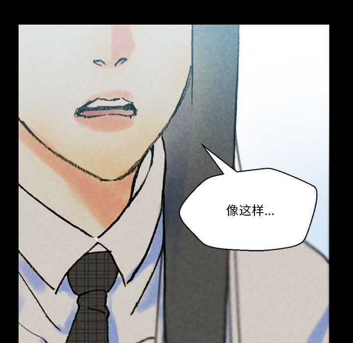 完美情人养成记第38话