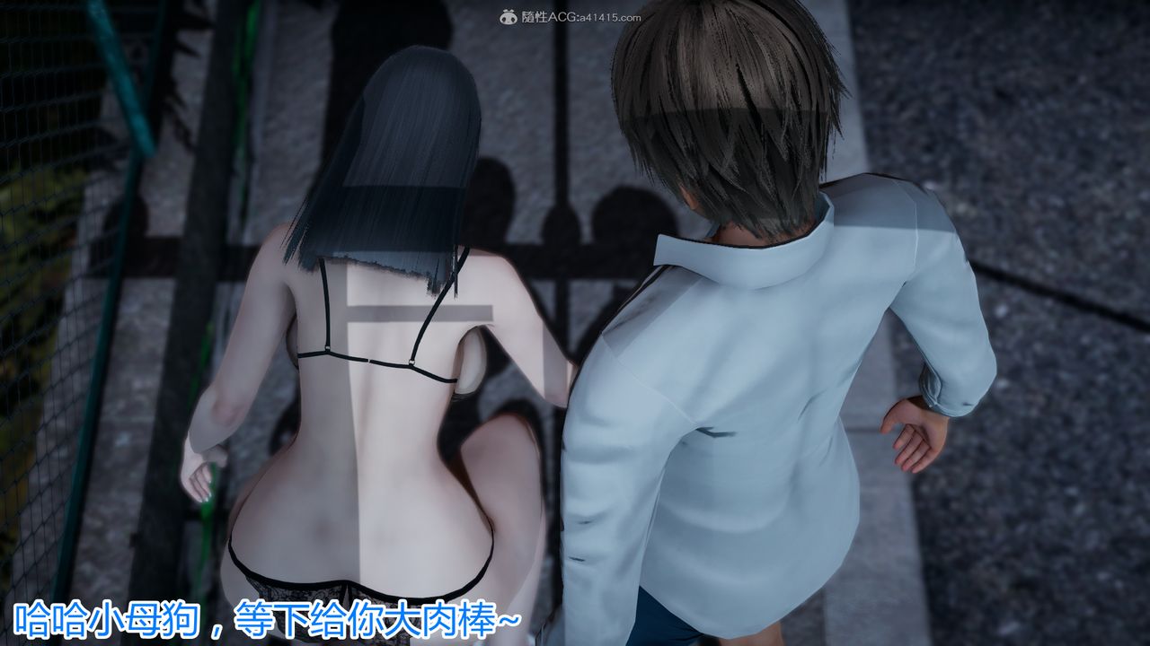 [3D]死后老婆出轨还算NTR吗第05话