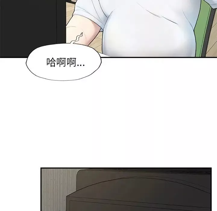 成为人上人-第2话 - 图片 15