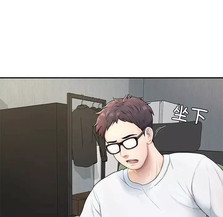 成为人上人-第2话 - 图片 14