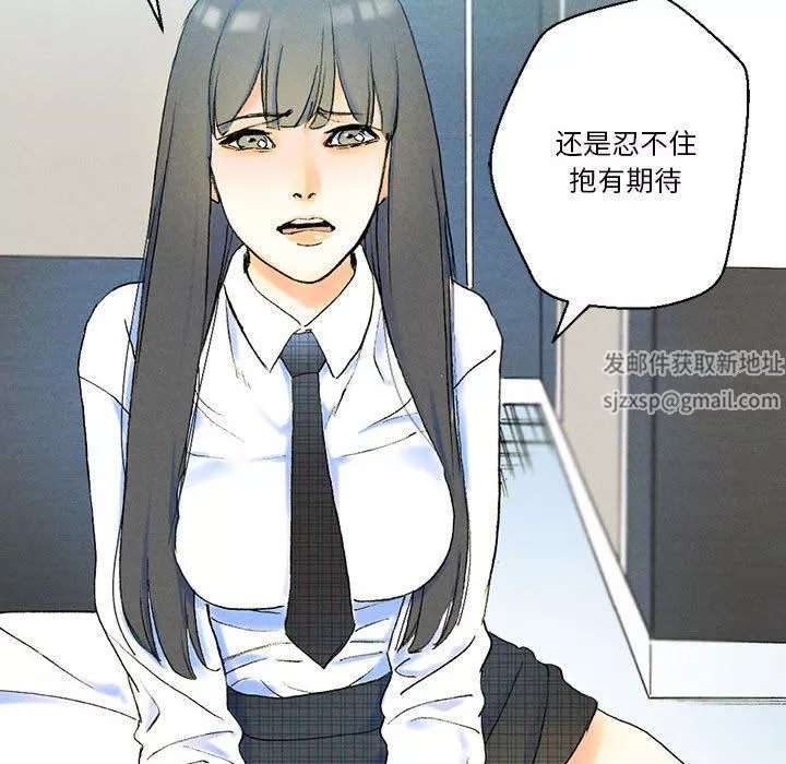 完美情人養成記第38話