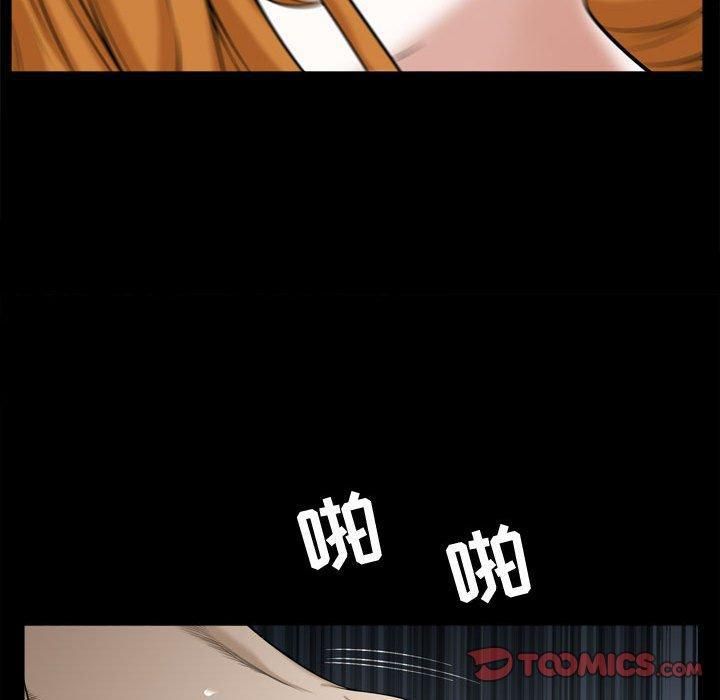 特殊礼物第20话