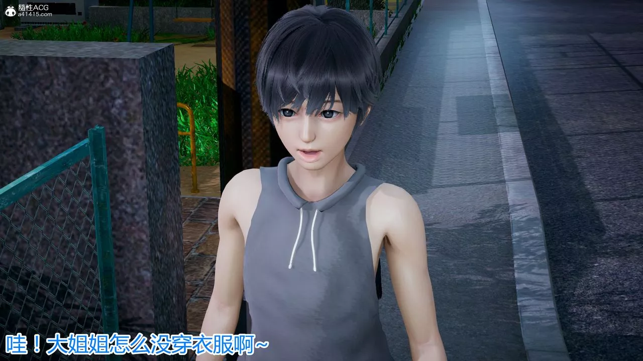 [3D]死後老婆出軌還算NTR嗎第05話