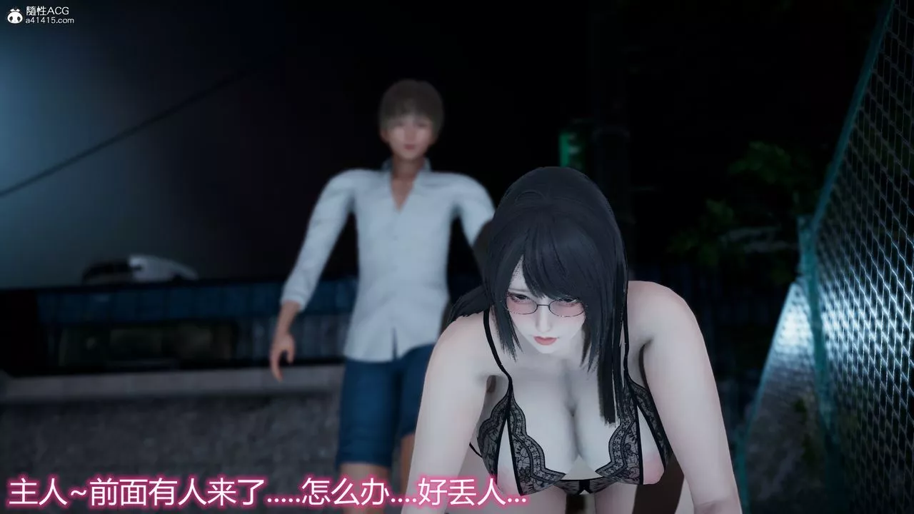 [3D]死后老婆出轨还算NTR吗-第05话 - 图片 27