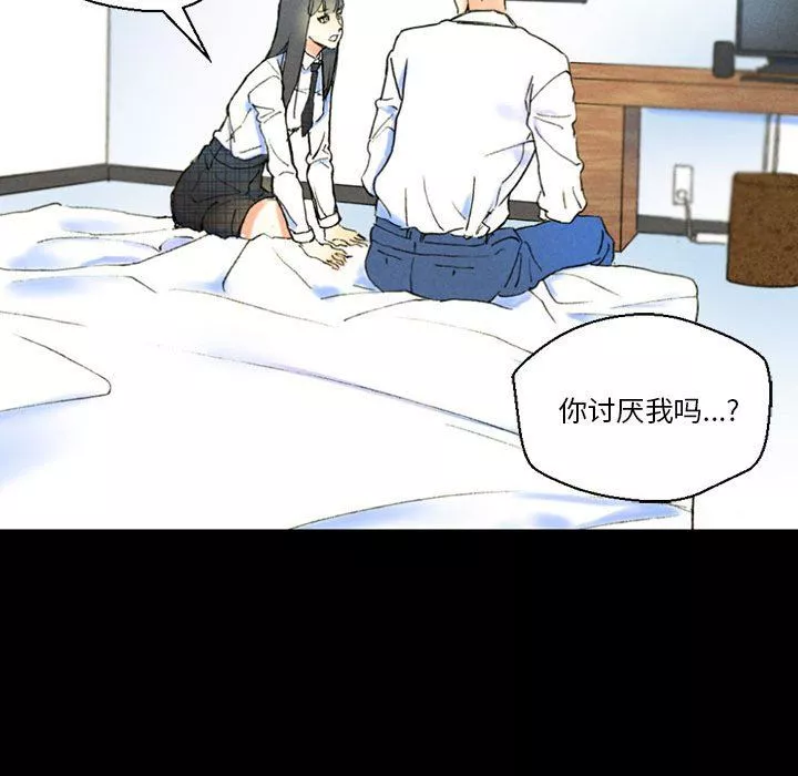 完美情人養成記第38話