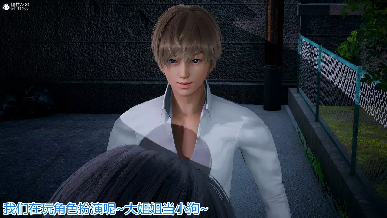 [3D]死后老婆出轨还算NTR吗-第05话 - 图片 30