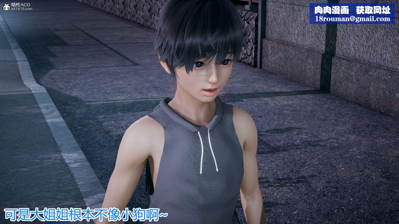 [3D]死后老婆出轨还算NTR吗第05话