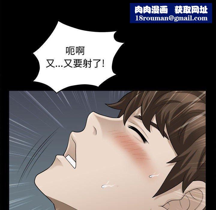 特殊礼物第20话