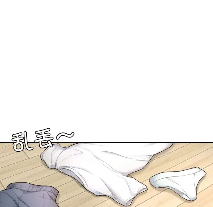 成为人上人第2话