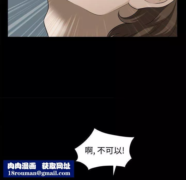 特殊禮物第20話