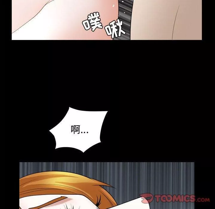 特殊礼物-第20话 - 图片 58