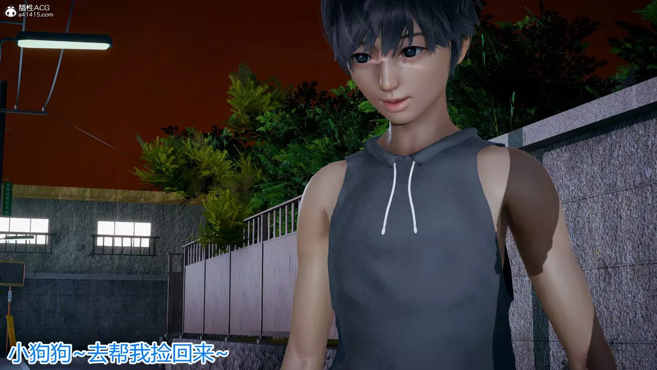 [3D]死后老婆出轨还算NTR吗-第05话 - 图片 38