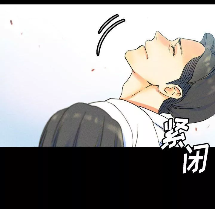 完美情人养成记-第38话 - 图片 93