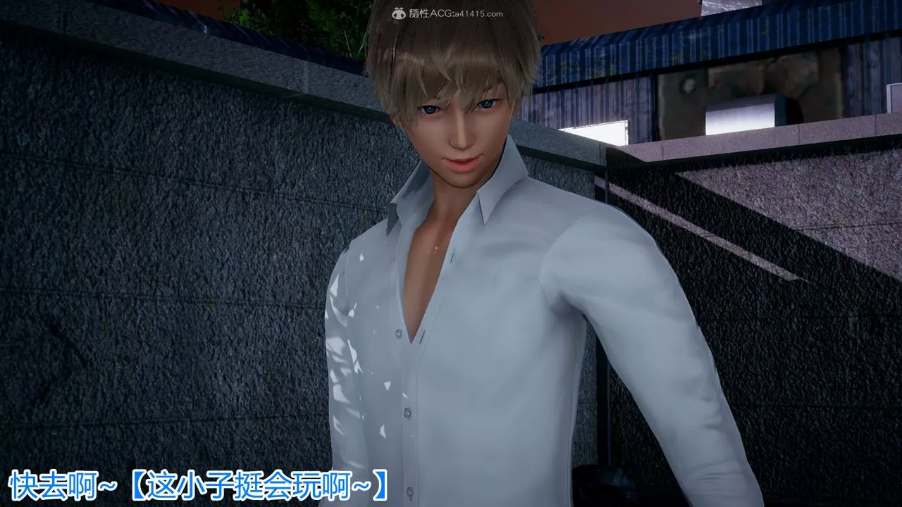 [3D]死後老婆出軌還算NTR嗎第05話