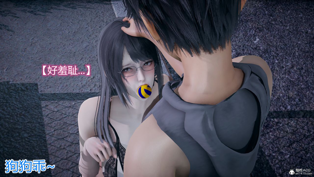 [3D]死后老婆出轨还算NTR吗第05话