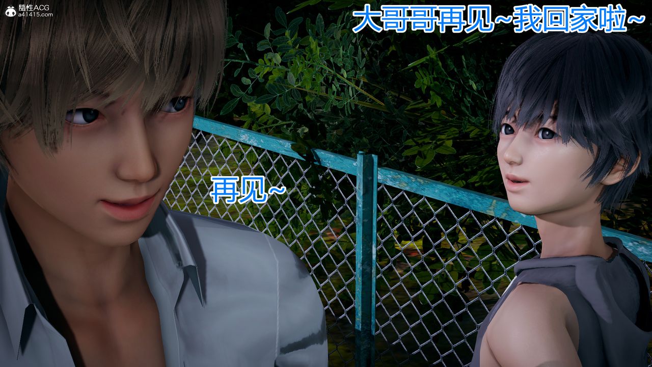 [3D]死后老婆出轨还算NTR吗第05话