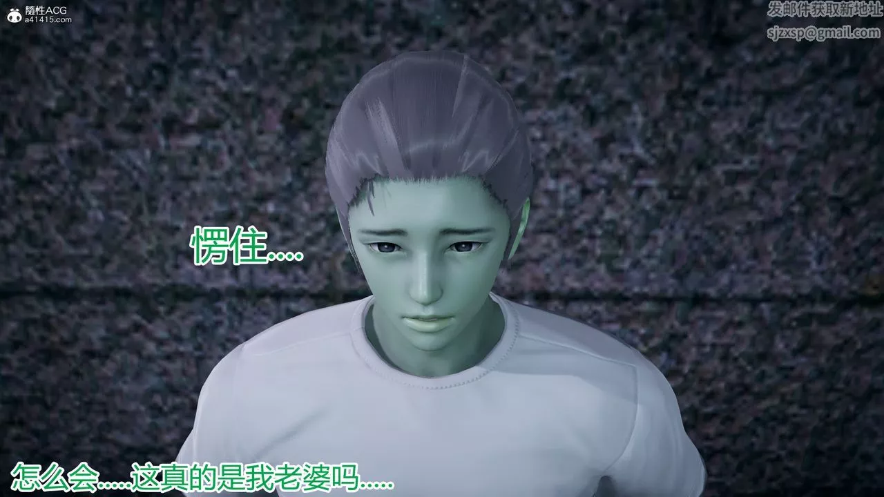 [3D]死後老婆出軌還算NTR嗎第05話