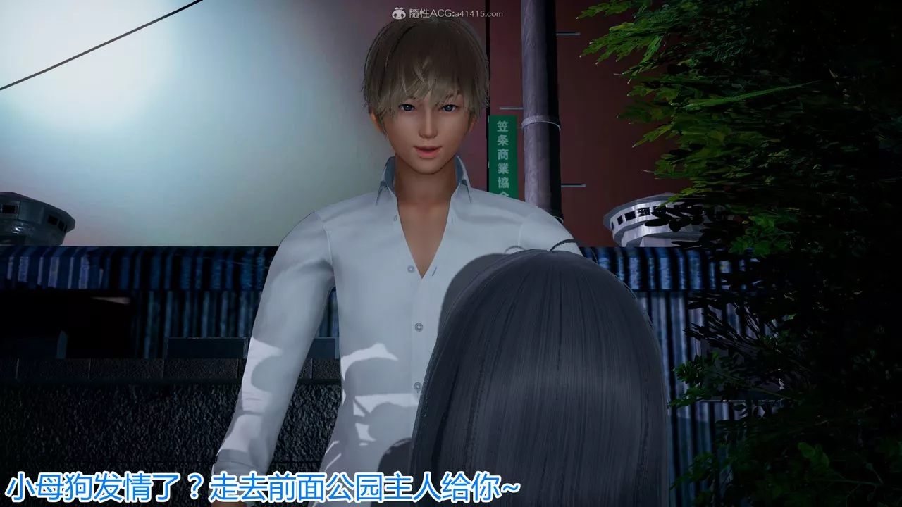 [3D]死后老婆出轨还算NTR吗-第05话 - 图片 47