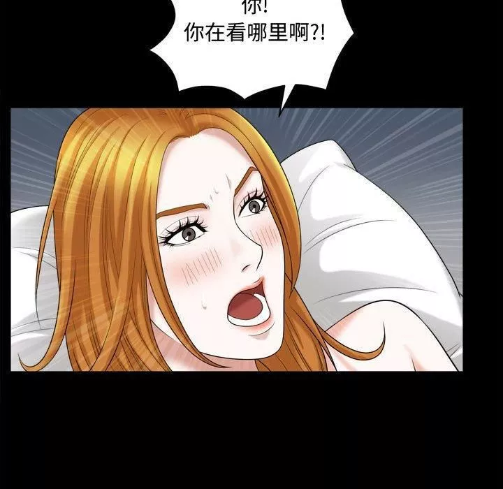 特殊礼物-第20话 - 图片 73