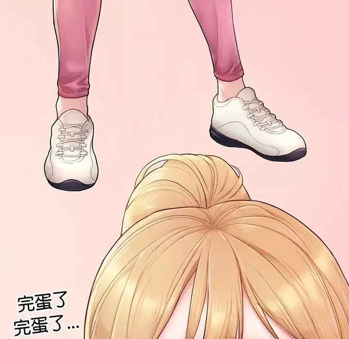 成为人上人第2話