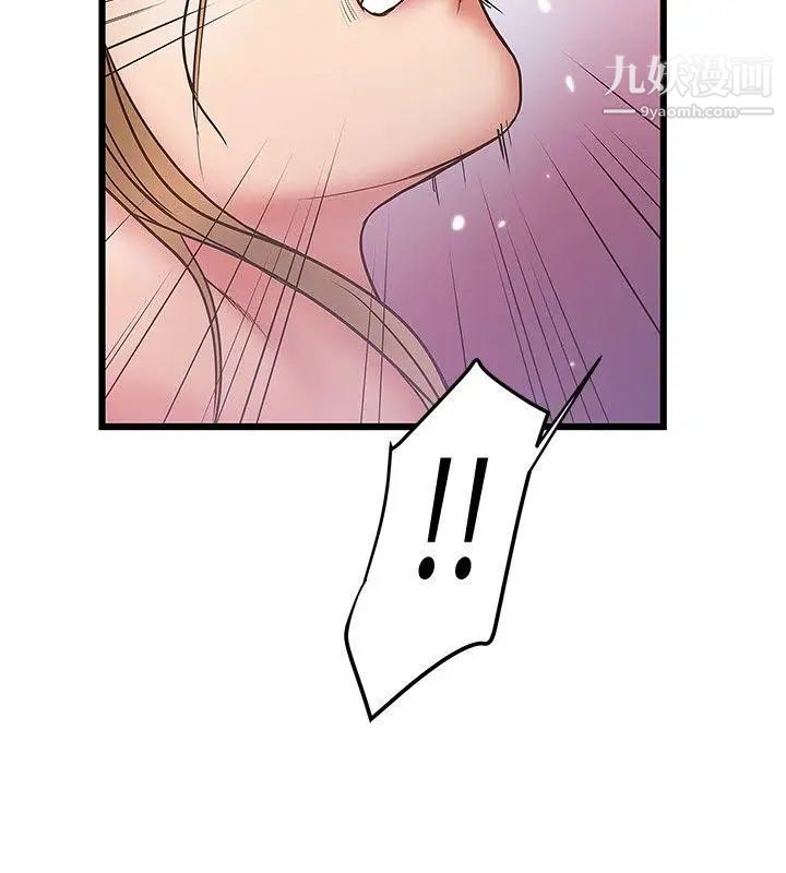 想像狂热第36话