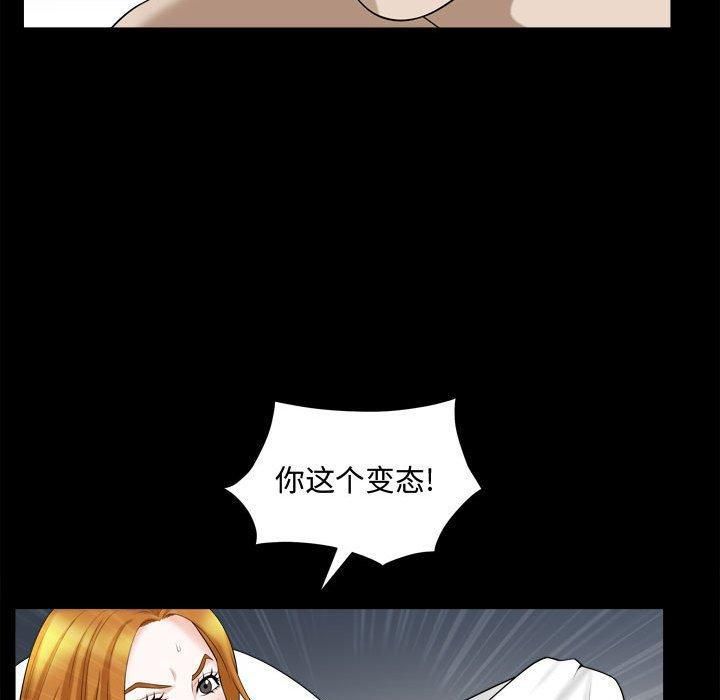 特殊礼物第20话