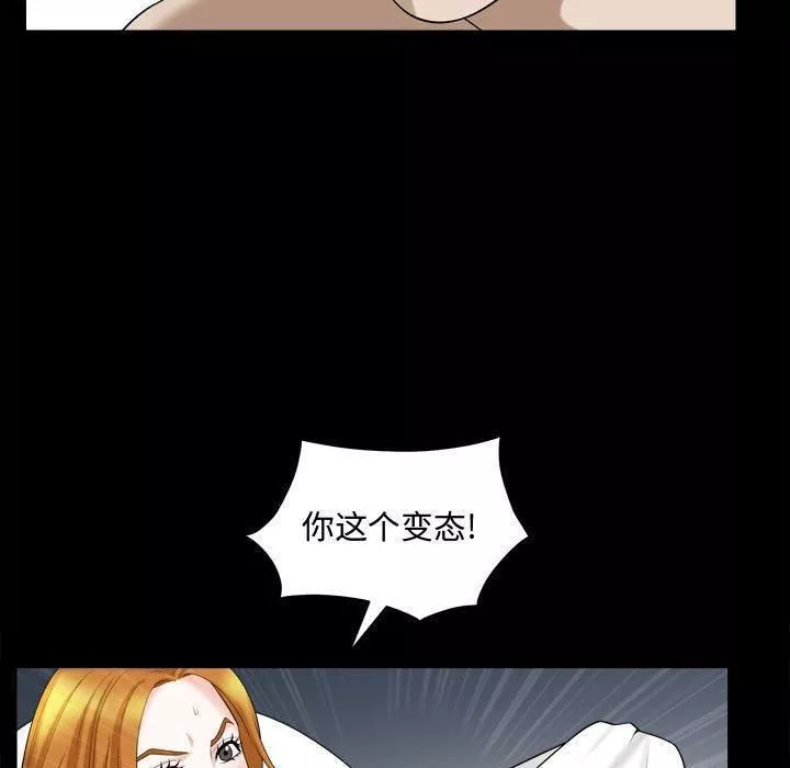 特殊礼物-第20话 - 图片 75