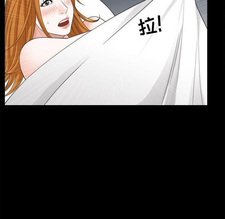 特殊礼物第20话