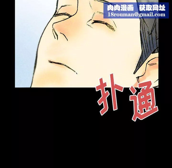 完美情人養成記第38話