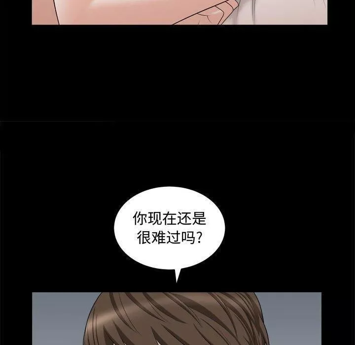 特殊礼物-第20话 - 图片 84
