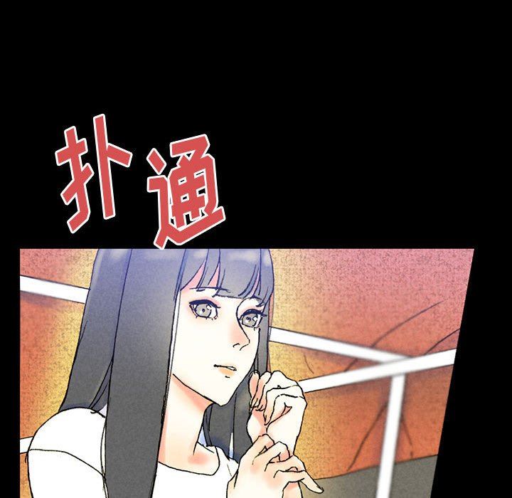 完美情人养成记第38话