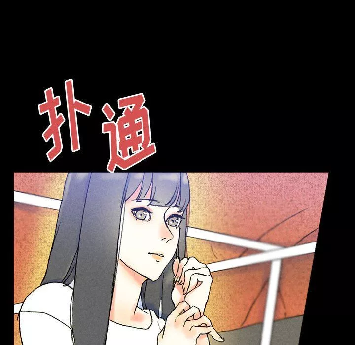 完美情人养成记-第38话 - 图片 114