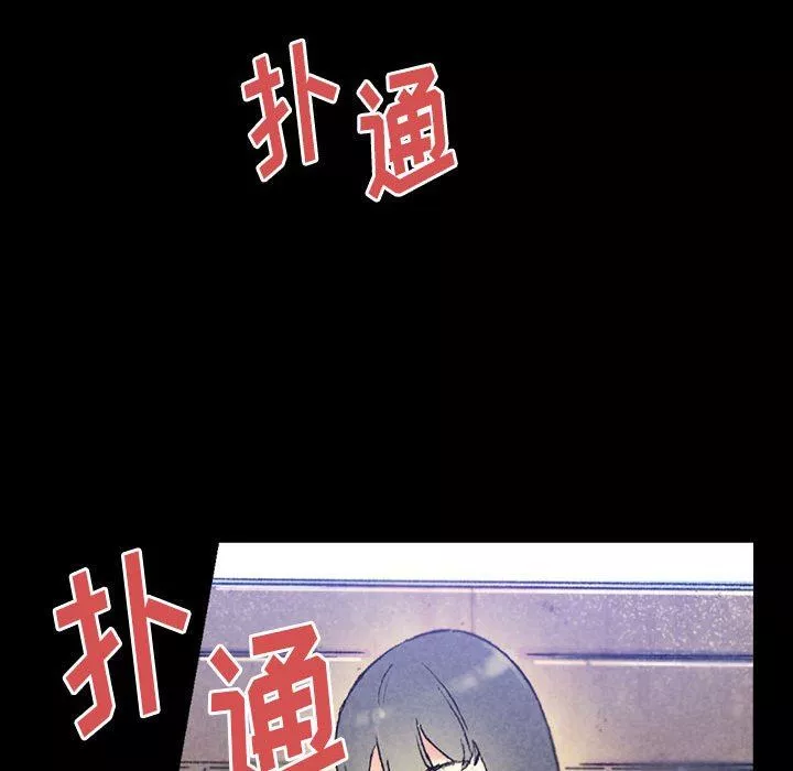 完美情人養成記第38話