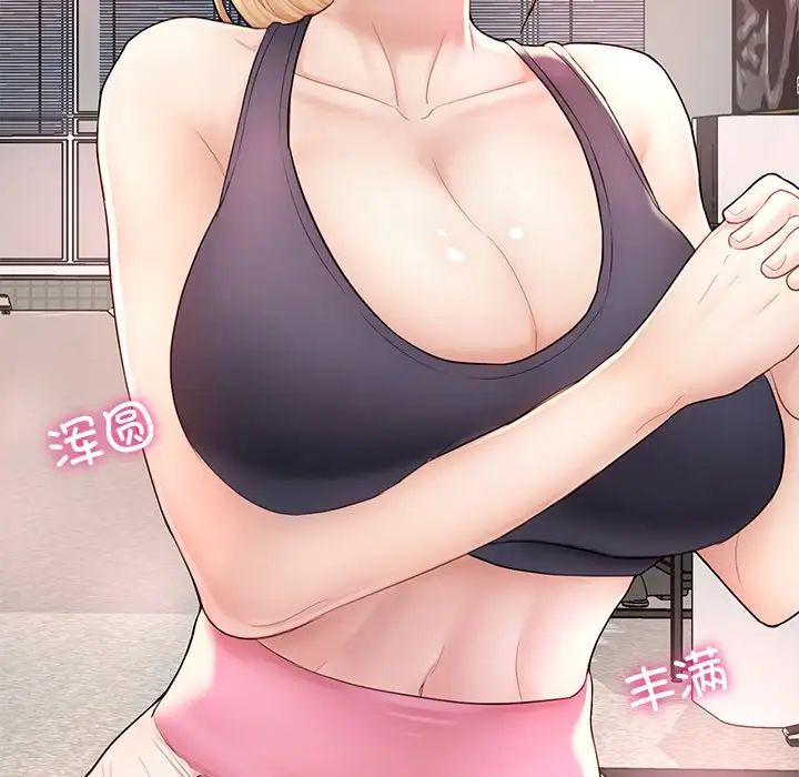 成为人上人第2话