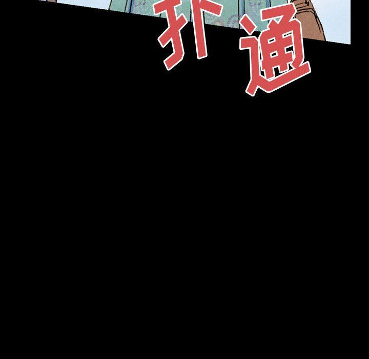 完美情人养成记第38话