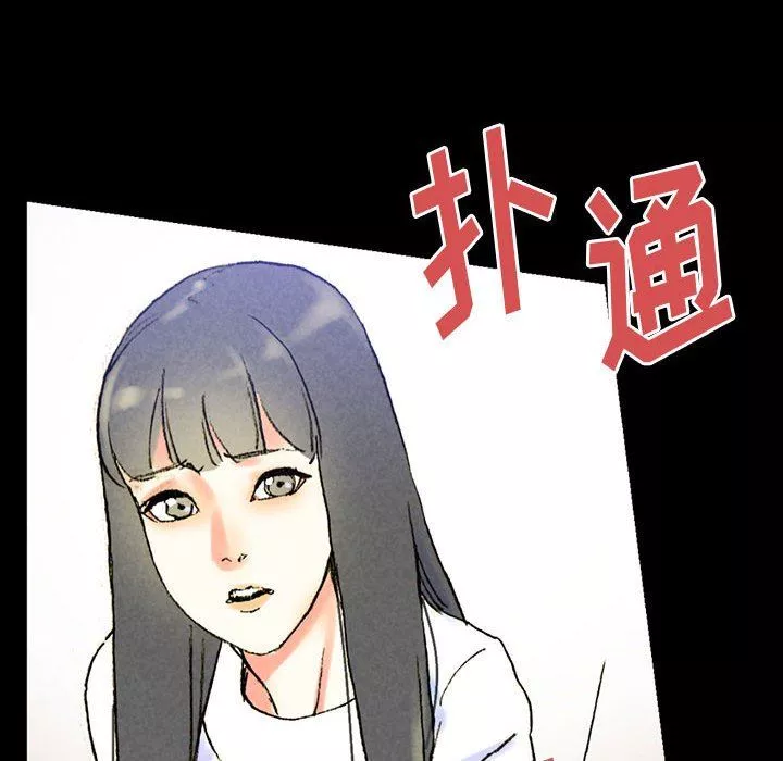 完美情人養成記第38話