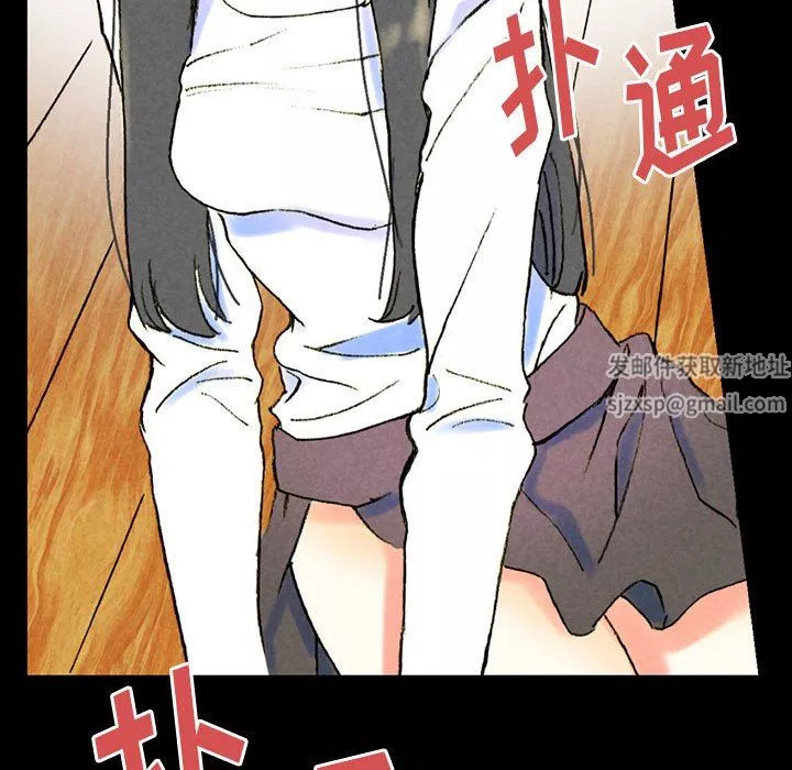 完美情人養成記第38話
