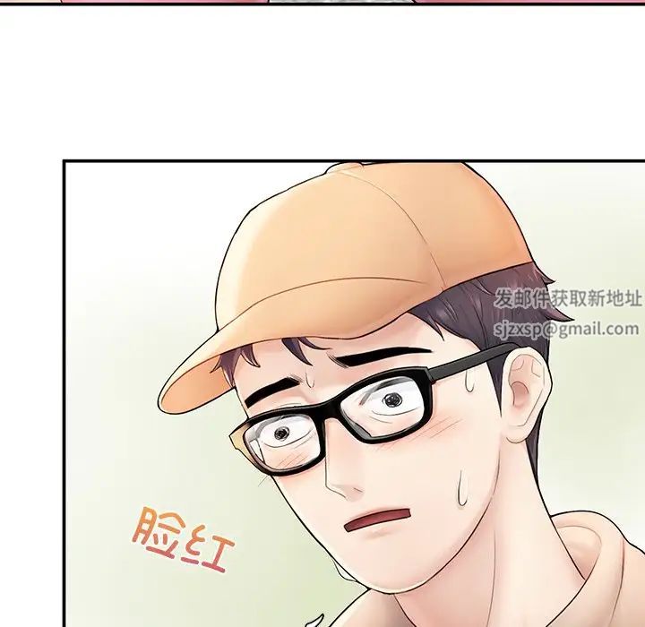 成为人上人第2话