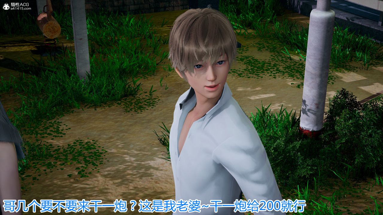 [3D]死后老婆出轨还算NTR吗第06话-最终话