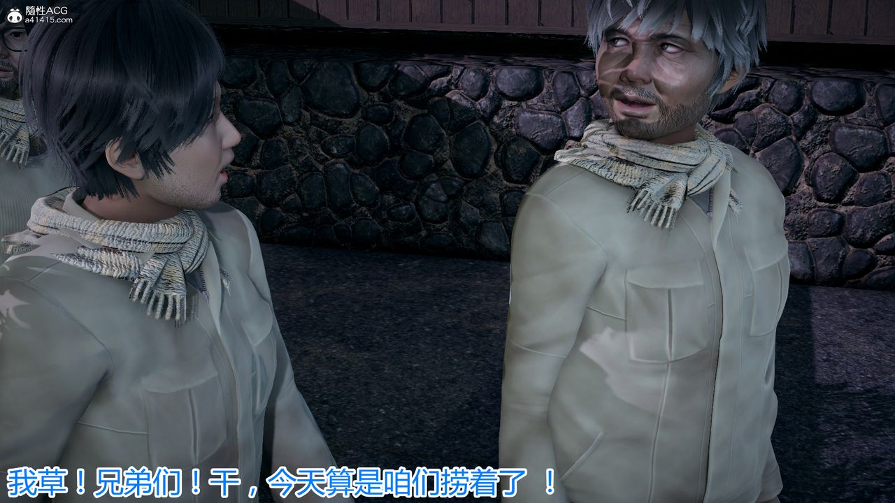 [3D]死后老婆出轨还算NTR吗第06话-最终话