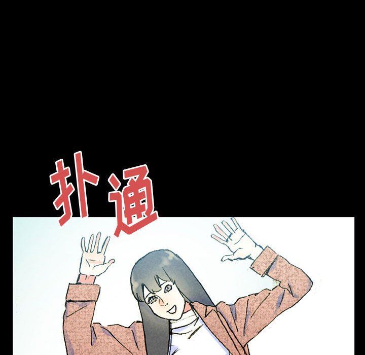 完美情人養成記第38話